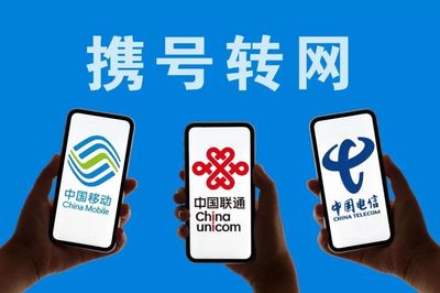 攜號轉網正式啟動！松江這些營業廳可以辦理，攻略快收好→
