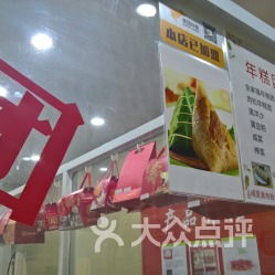 虹口糕團(tuán)食品廠聯(lián)系與運(yùn)作全指南 | 用戶最關(guān)注的三大金鑰匙 電話、地址與營(yíng)業(yè)時(shí)間 – 附送你電信業(yè)務(wù)常識(shí)快問(wèn)快答