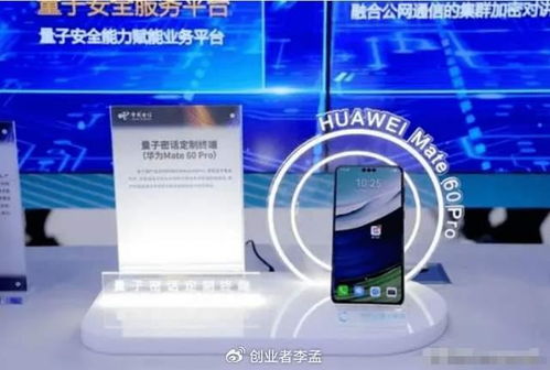 都是國(guó)貨，為何體制與企業(yè)更青睞華為而非小米？電信業(yè)務(wù)的視角