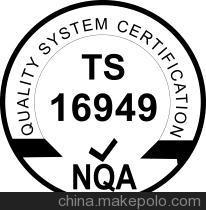 安吉與德清TS16949認(rèn)證咨詢 湖州福步企業(yè)管理咨詢的全面指南
