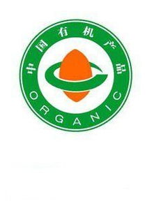 西山區(qū)出口有機食品認(rèn)證咨詢