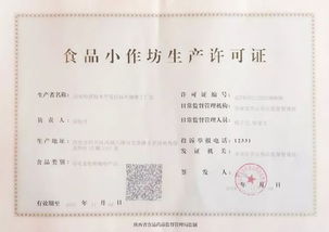 未央?yún)^(qū)食藥監(jiān)局精準(zhǔn)服務(wù)，發(fā)放全區(qū)首家咖啡工廠店食品小作坊生產(chǎn)許可證