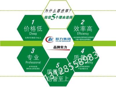 金杯面包式冷鏈物流工廠直銷 一站式服務(wù)，分期付款，專業(yè)認(rèn)證咨詢