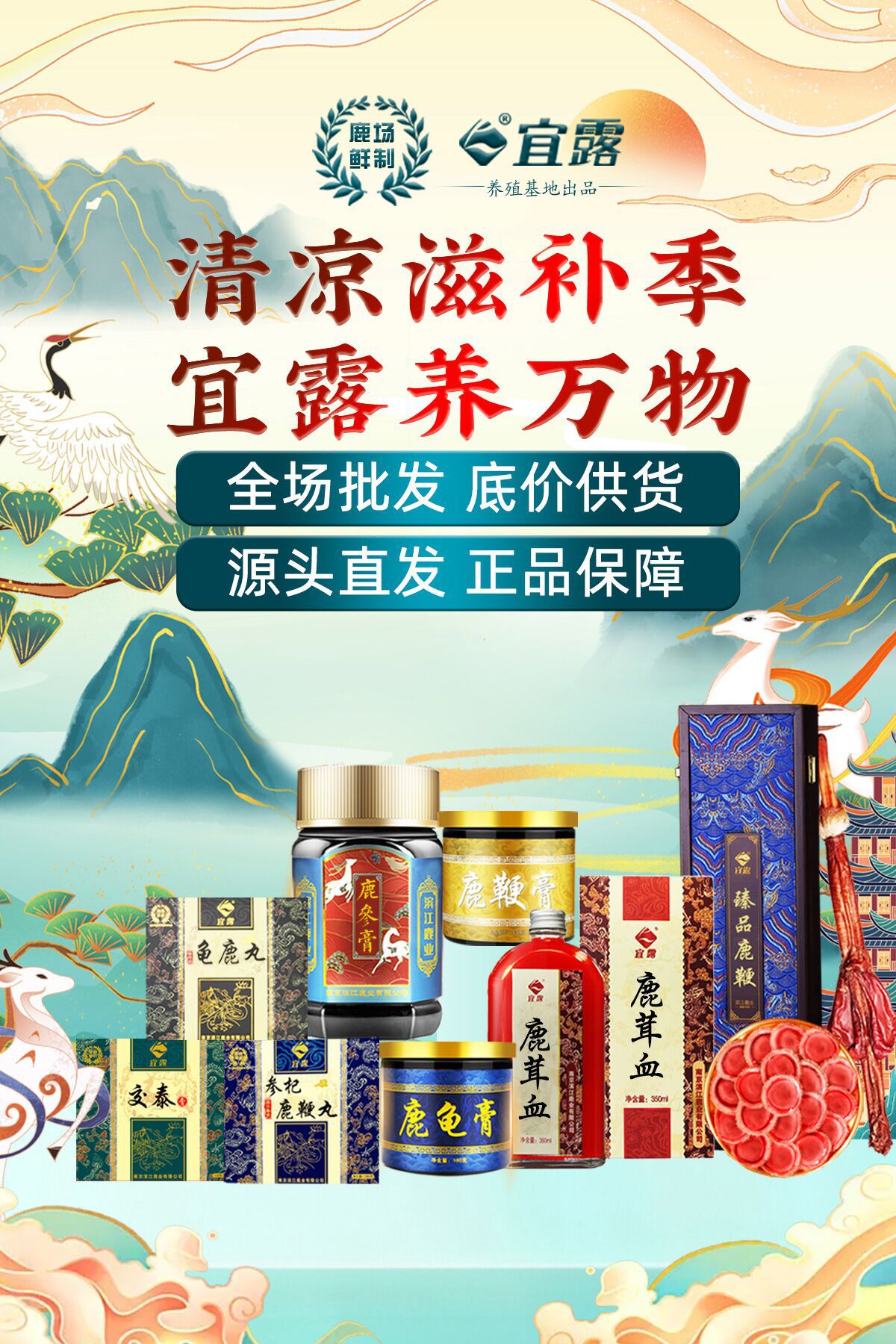 傳統(tǒng)滋補(bǔ)膏方知識(shí)解析與選擇指南